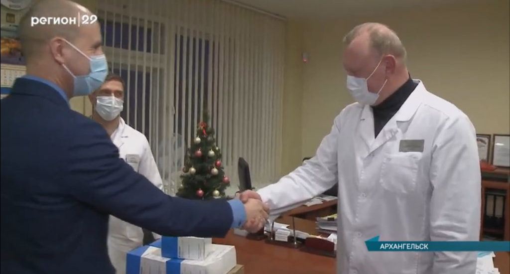 Белозорие помогает Архангельским врачам